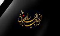 درگذشت برادر گرامی همکار محترم سرکار خانم لطیفی