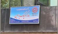 واکسیناسیون کودکان و مربیان در مرکز خانه کوچک یاسین توسط پایگاه سلامت جلفا