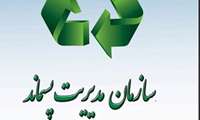 انجام واکسیناسیون شاغلین مرکز پسماند منطقه 7 تهران با پیگیری کارشناسان بیماری ها و بهداشت حرفه‌ای مرکز بهداشت شمال تهران