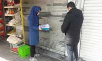  عملکرد هفتگی کارشناسان بهداشت محیط مرکز بهداشت شمال تهران در هفته چهارم بهمن ماه1404