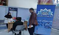 تداوم ارائه خدمت سلامت در غرفه مرکز بهداشت شمال تهران در گنبد مینا پارک آب و آتش؛ در راستای مراسم تشییع پیکر مطهر رهبر شهید