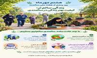 کلید طلاییِ دوران سالمندی در دستان خانواده؛ آموزش مهارت‌های زندگی سالم برای افزایش کیفیت عمر