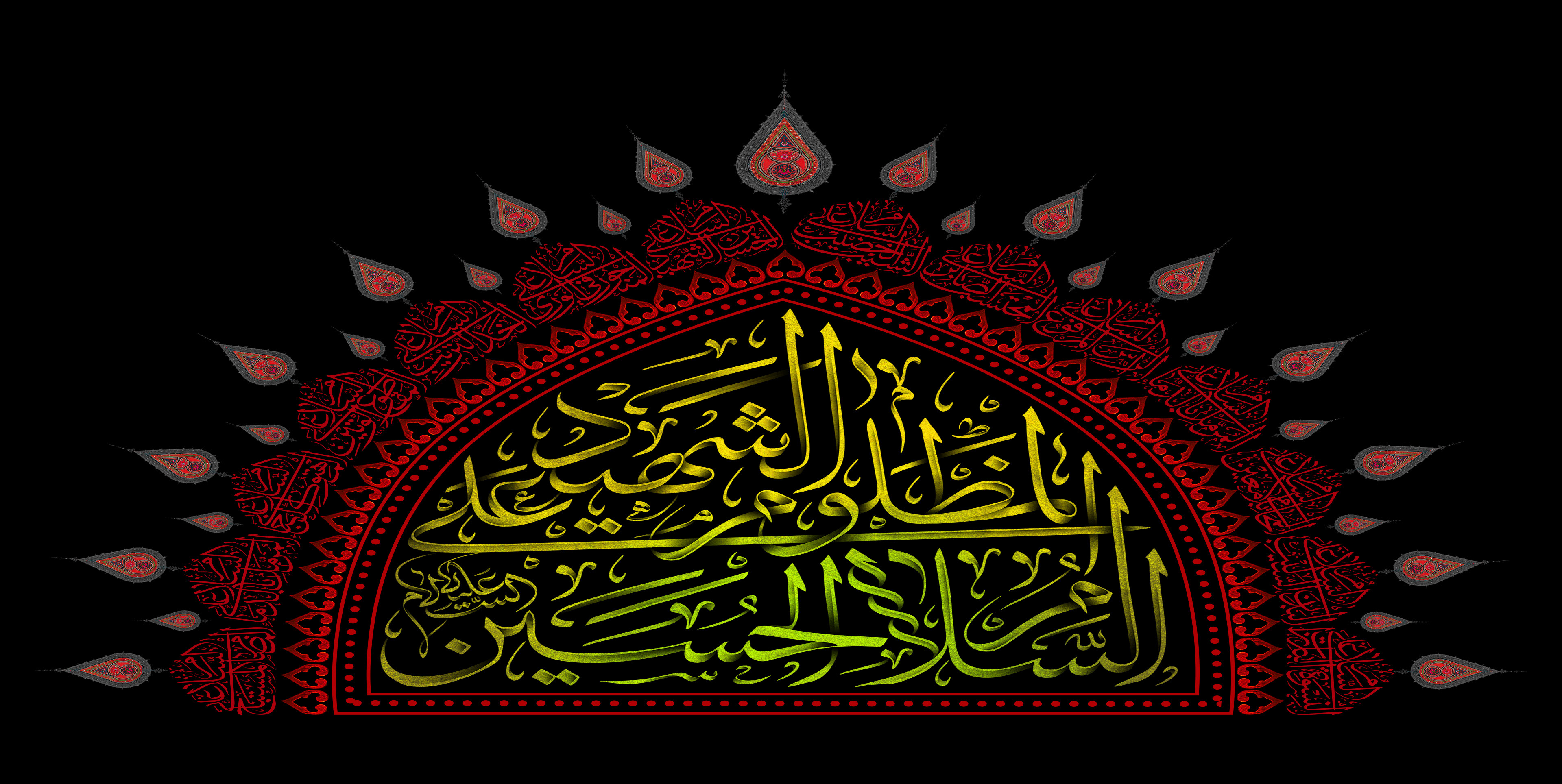 اربعین
